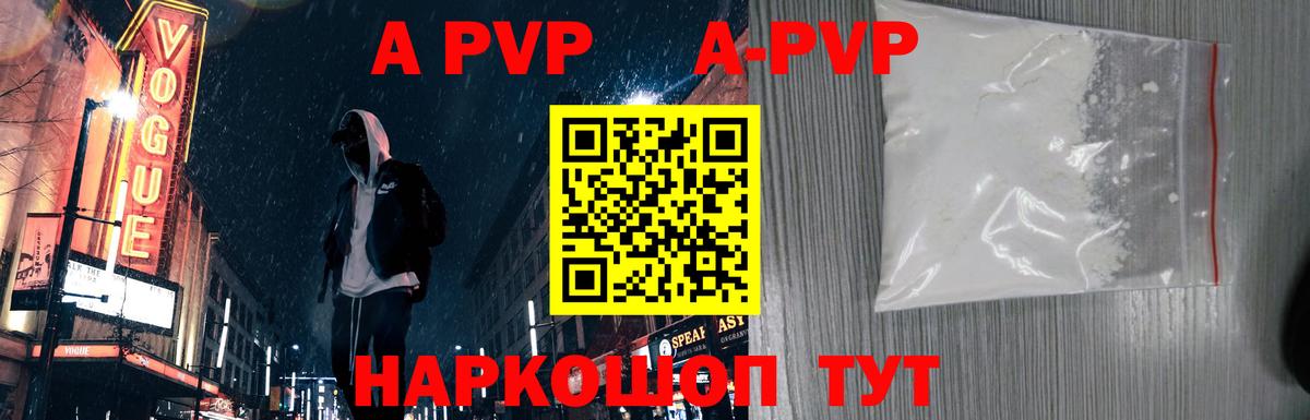 Мефедрон  Cocaine  Ступино  Вход с VPN  Меф кристаллы  ГЕРОИН  ГАШ  МАРИХУАНА 