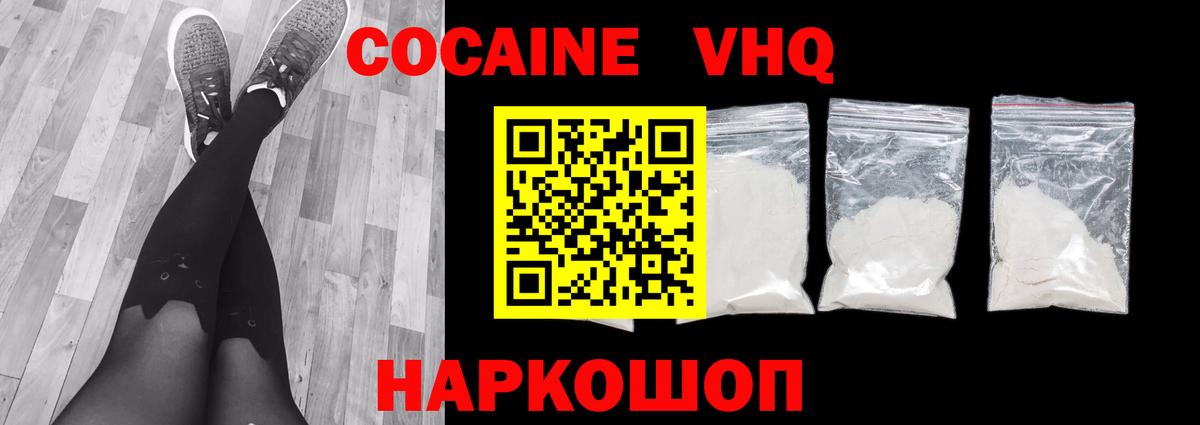 Ступино  Кокаин Боливия  Вход с VPN 