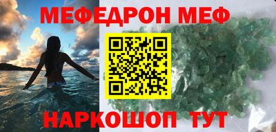 бутик Моздок