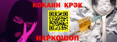 бутик Моздок