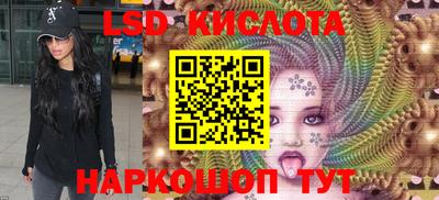 бутик Моздок