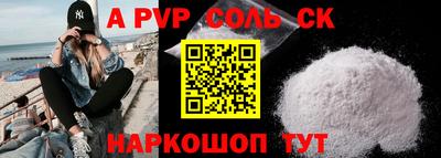 бутик Моздок