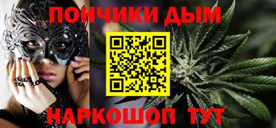 бутик Моздок