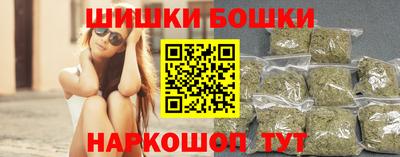 бутик Моздок