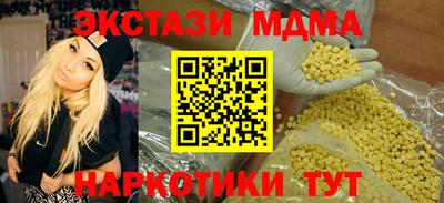 бутик Моздок