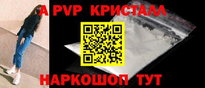 бутик Моздок