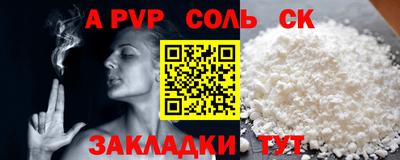 бутик Моздок