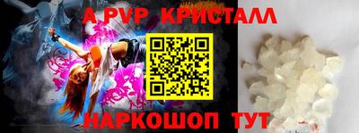 бутик Моздок