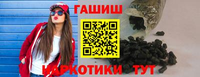 дистиллят марихуана Можайск