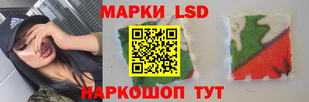 ЛСД экстази кислота  Вход с VPN  Лсд 25 экстази ecstasy  Ступино 
