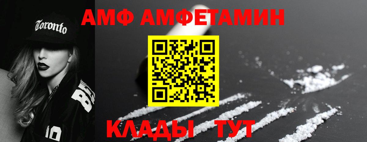 Первитин кристалл  Первитин кристалл  Вход с VPN  Ступино 