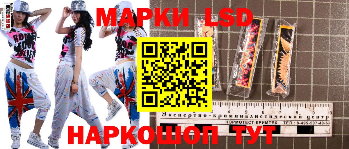 Марки NBOMe  Вход с VPN  Ступино  Марки N-bome 1500мкг  Марки N-bome 1500мкг 