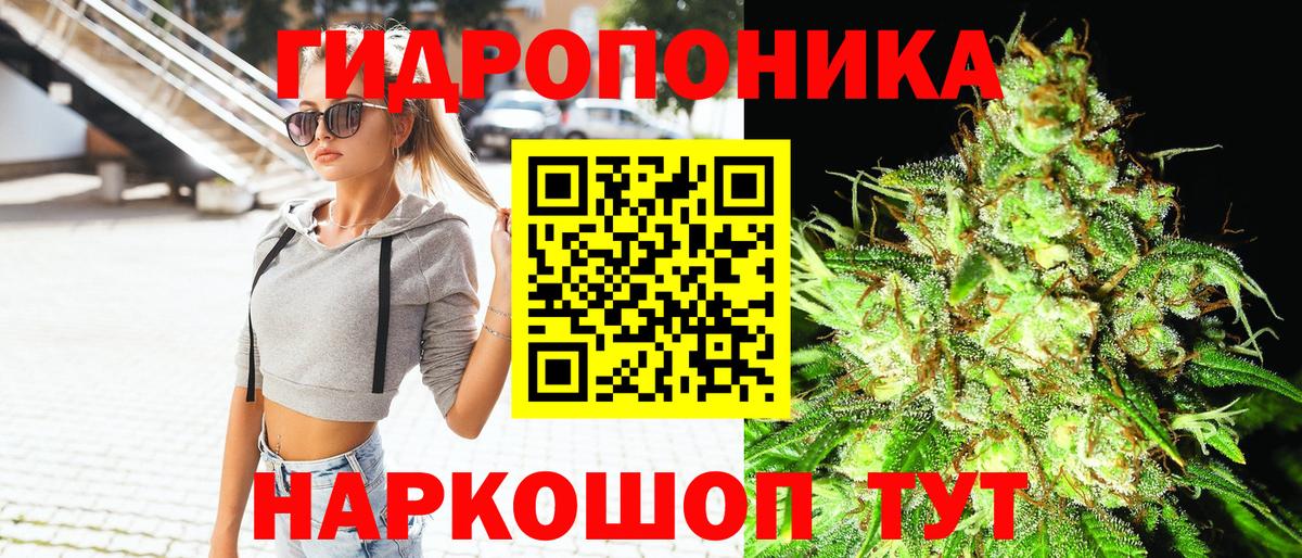 Конопля MAZAR Ступино